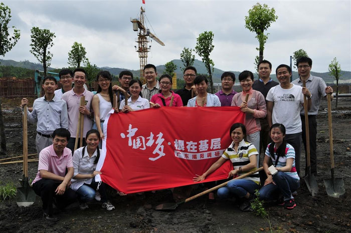 (gu)ҙC(j)P(gun)ɲW_(ki)չڻ•Ї(gu)(mng){(dio)Ќ(sh)`(dng)