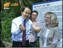 德國(guó)經(jīng)濟(jì)與技術(shù)部東亞貿(mào)易處處長(zhǎng)何玲蒞揭訪問(wèn)