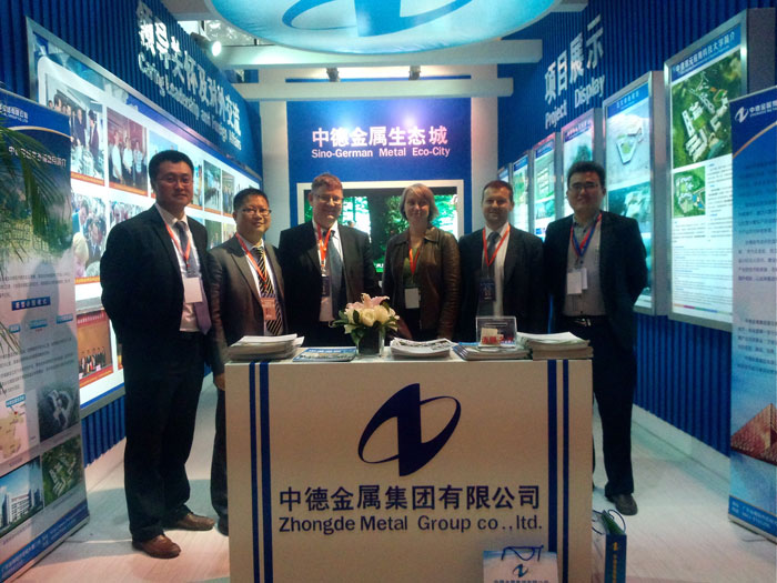 中德金屬生態(tài)城“赴京趕考”星耀全城——中歐城市博覽會(huì)紀(jì)實(shí)