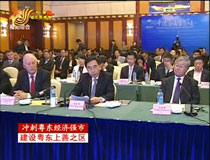 中德金屬生態(tài)城創(chuàng)新發(fā)展 探求座談會(huì)在揭陽(yáng)舉行