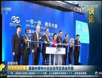 CCTV2Ϣ(lin)׌еСI(y)_ĻWվͬ